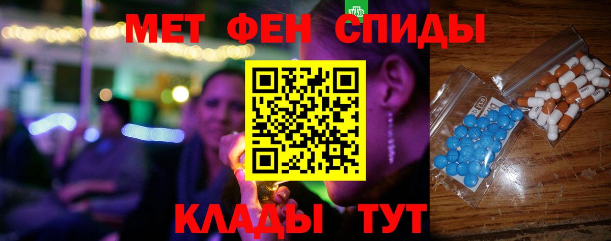 Можга  Амфетамин 98%  АМФЕТАМИН  Вход с VPN  АМФ 