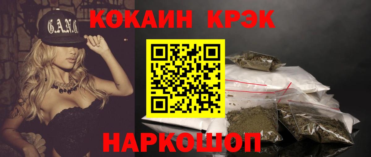 Кокаин 98% Можга