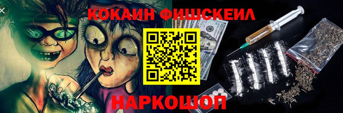 Можга  COCAIN Columbia  Вход с VPN  купить наркоту  COCAIN VHQ 
