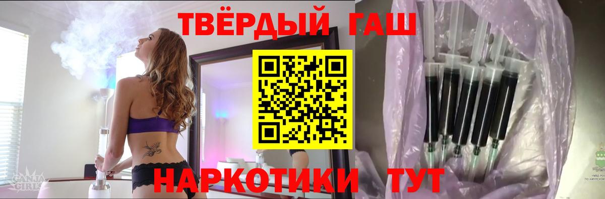 ГАШИШ индика сатива  ГАШ  Можга  Вход с VPN 