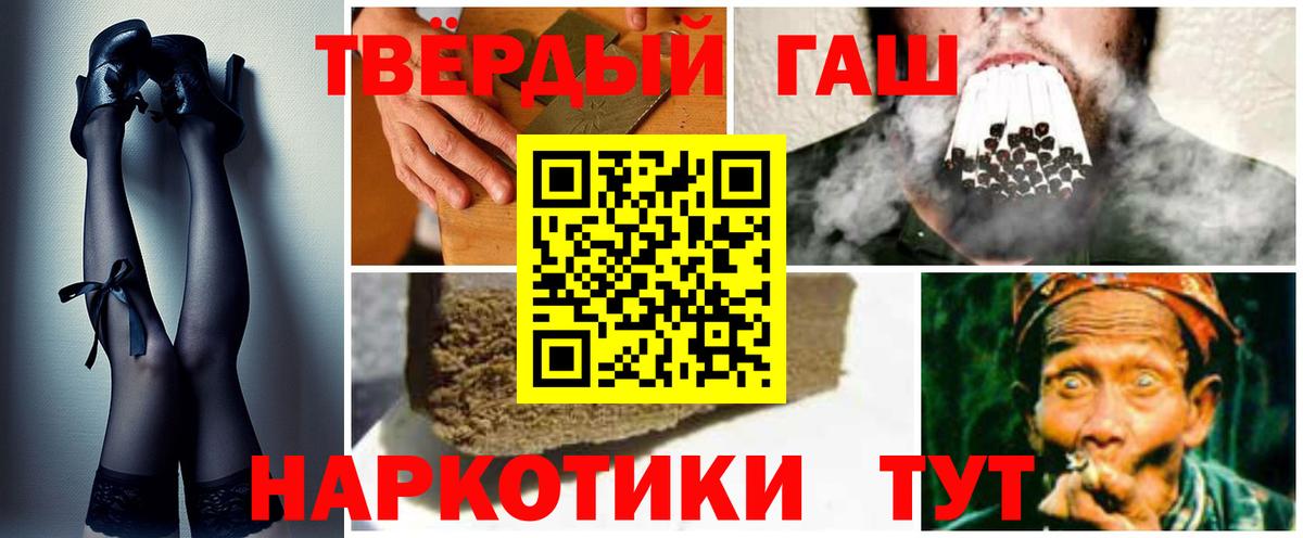 Каннабис Можга