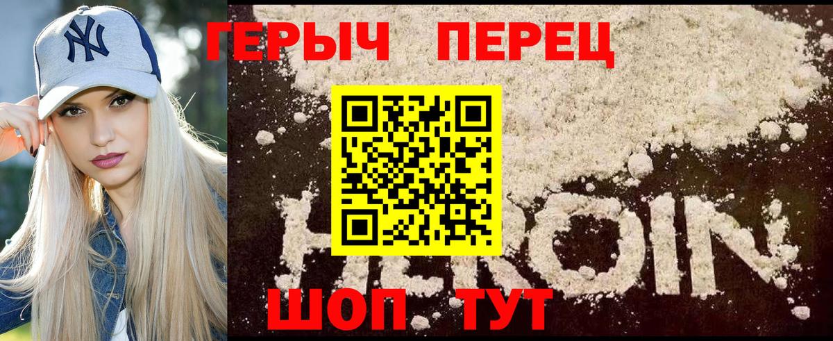Можга  ГЕРОИН VHQ  Вход с VPN 