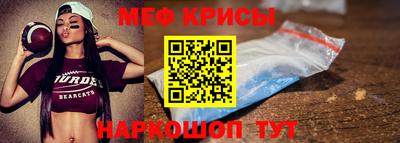 прущие крисы Среднеуральск