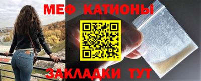 МДМА Старая Купавна