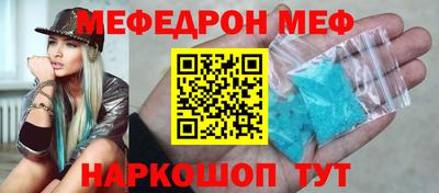 МДМА Старая Купавна