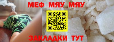 МДМА Старая Купавна