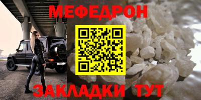 прущие крисы Среднеуральск