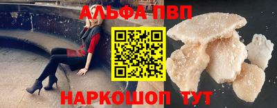 прущие крисы Среднеуральск
