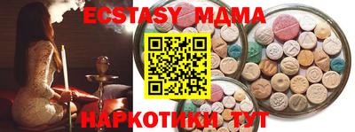 прущие крисы Среднеуральск