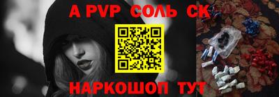 гидропоника Ставрополь