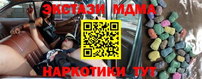 прущие крисы Среднеуральск