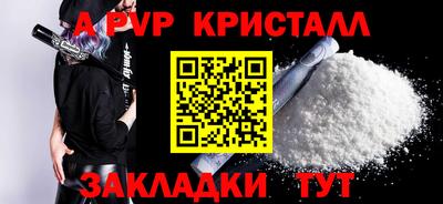 прущие крисы Среднеуральск