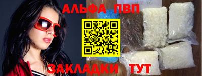 МДМА Старая Купавна