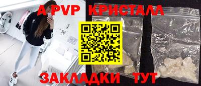 прущие крисы Среднеуральск