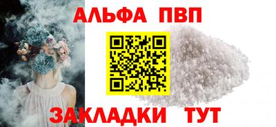 герыч Тверь