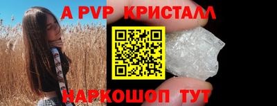 гидропоника Ставрополь