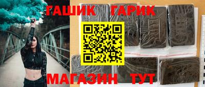 гидропоника Ставрополь