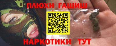 гидропоника Ставрополь