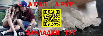 МДМА Старая Купавна