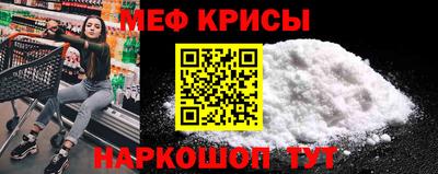 МДМА Старая Купавна