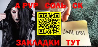 МДМА Старая Купавна