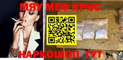 твердый Татарск