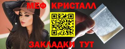 МДМА Старая Купавна