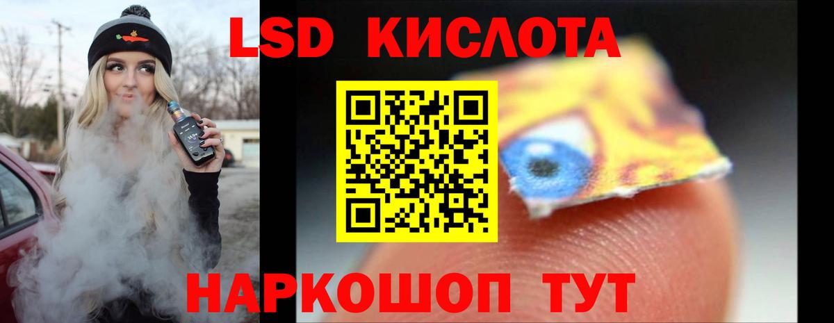 Лсд 25 экстази ecstasy  LSD-25 экстази кислота  Вход с VPN  Можга 