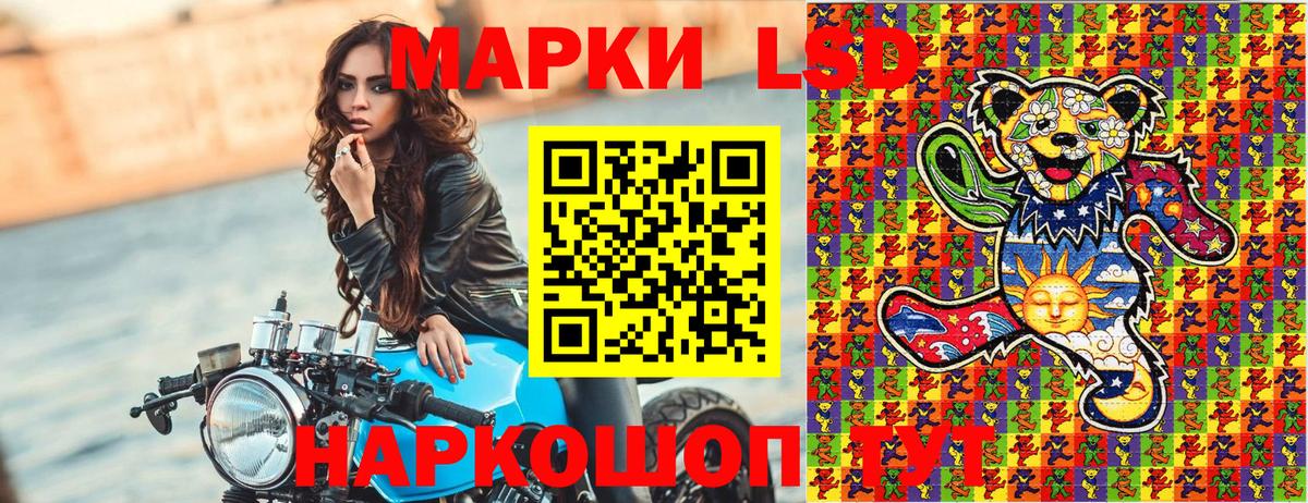 Марки NBOMe 1,5мг  Марки NBOMe 1,5мг  Вход с VPN  Можга 