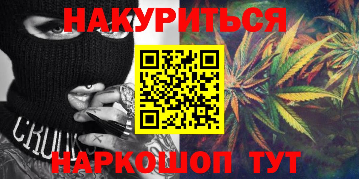 Марихуана VHQ  Вход с VPN  Можга  Шишки марихуана THC 21% 